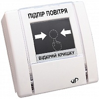 Подпор воздуха РУПД-06-W-О-М-0