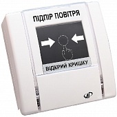 Подпор воздуха РУПД-06-W-О-М-0