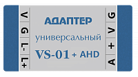 Адаптер для видеодомофонов VS-01+AHD