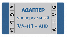 Адаптер для видеодомофонов VS-01+AHD