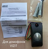 Кнопка выхода EXIT-KOD3 для домофонов VIZIT