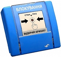 Блокирование РУПД-08-В-С-N-1